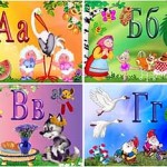 Введение в экономическую азбуку